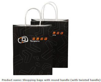 Sports wear packing tote bags, Shoe-box packing paper bags, Printed costume bagS, Paper carry bags, Offset printing bagS