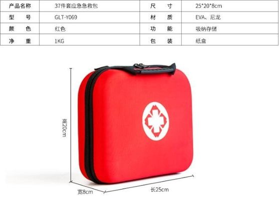 EVA first aid bag for emergency at home, outdoors, car, camping, FDA ISO CE Hot Sale Custom Wholesale Medical bags First