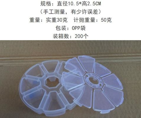 6-Compartment Plastic Storage Box for Hardware Tools / Gadgets, medicine storage box with lock, medicine mini storage bo