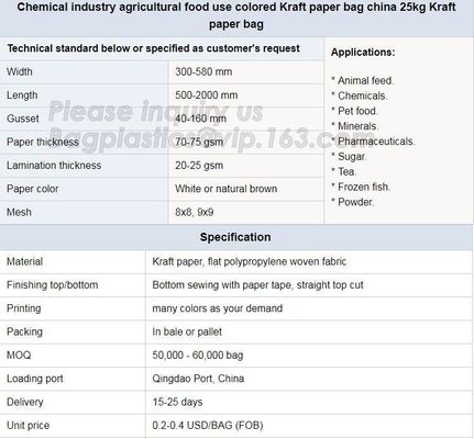 PET FOOD, horse feed bag, animal feed bags, chemical industry agricultural food grade colored kraft paper bag, 25kg pape